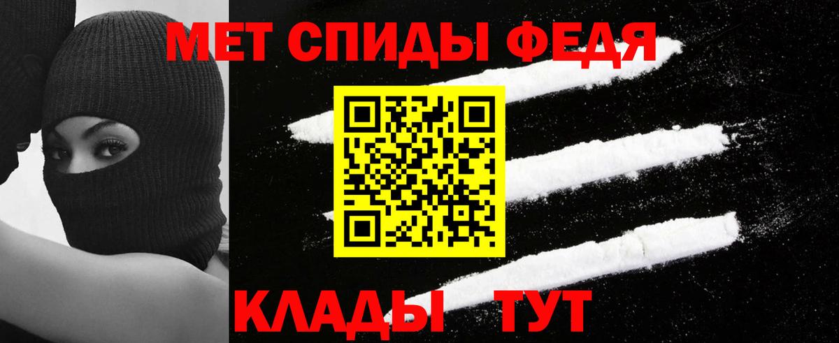 АМФ 97%  Amphetamine  Качканар  Вход с VPN 
