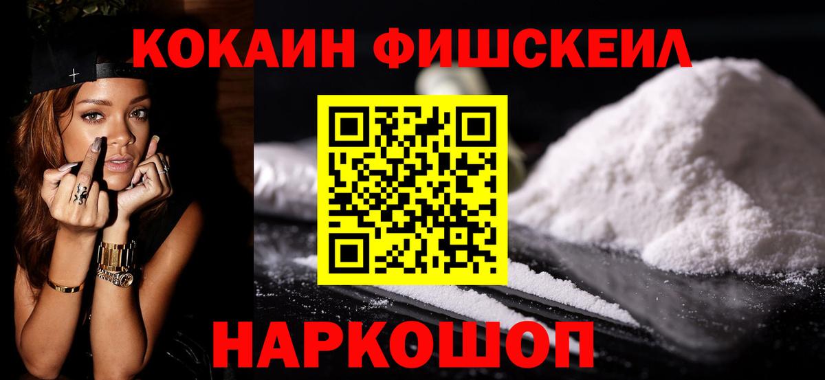 Кокаин Боливия Качканар
