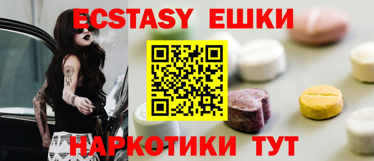 Канабис  Качканар  Cocaine  ГАШ  Меф МЯУ МЯУ кристаллы  Вход с VPN  Кодеин 