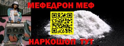 прущие грибы Кумертау