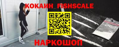 кокаин премиум Тара