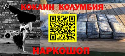 прущие грибы Кумертау