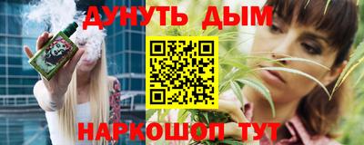 прущие грибы Кумертау