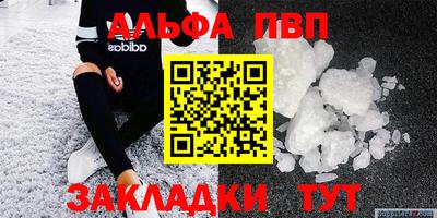 кокаин премиум Кунгур