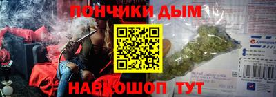 прущие грибы Кумертау