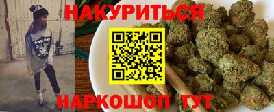 прущие грибы Кумертау