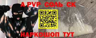 прущие грибы Кумертау