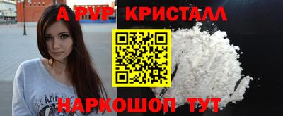 кокаин премиум Кунгур