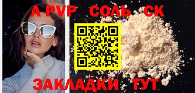 сатива Тверь