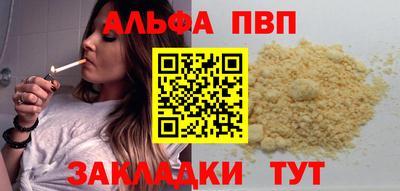 кокаин премиум Кунгур