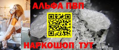 дживик Татарск