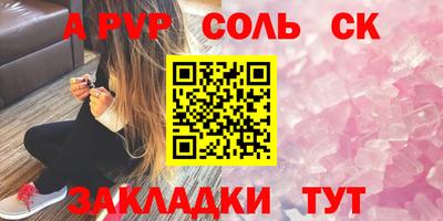 кокаин премиум Кунгур