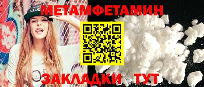 кокаин премиум Кунгур