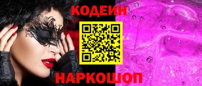 прущие грибы Кумертау