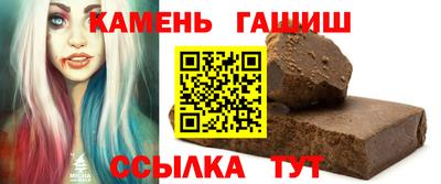 прущие грибы Кумертау