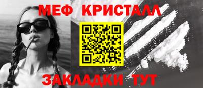 прущие грибы Кумертау