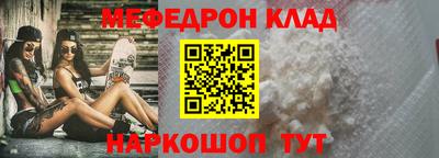 кокаин премиум Кунгур