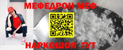 прущие грибы Кумертау