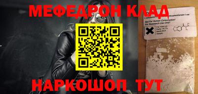 прущие грибы Кумертау