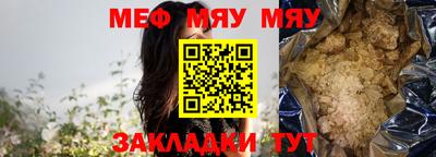 соль курить ск Кулебаки
