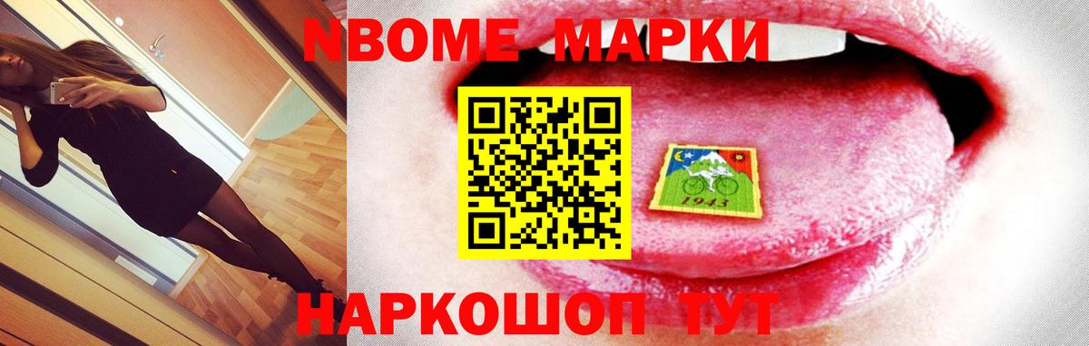 ГАШ Качканар