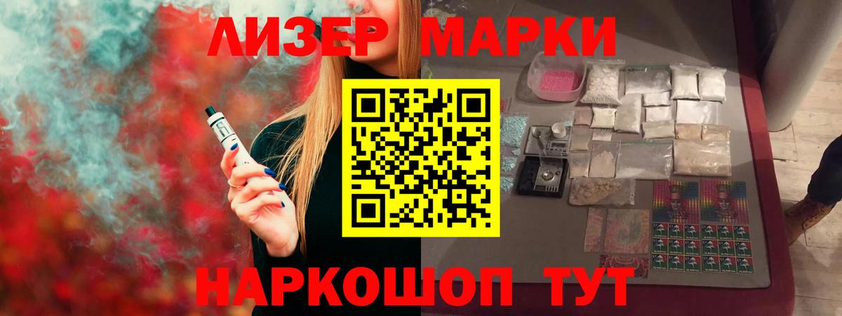 ЛСД экстази ecstasy  Лсд 25 экстази ecstasy  Качканар  Вход с VPN 