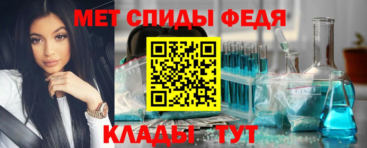 Метамфетамин винт  Вход с VPN  Качканар 