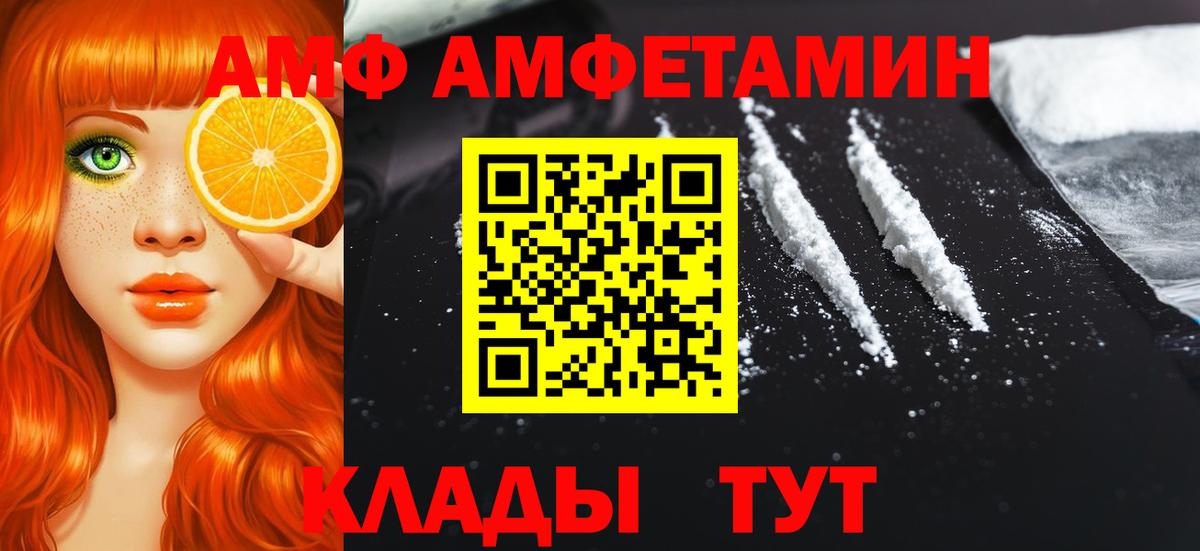 Первитин кристалл Качканар