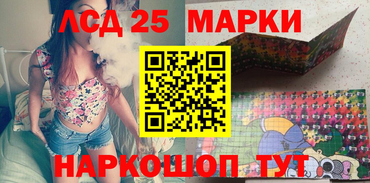 Наркотические марки 1500мкг  Вход с VPN  Наркотические марки 1500мкг  Качканар 